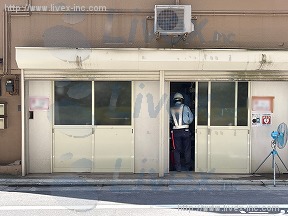 田口