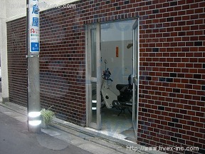 福田