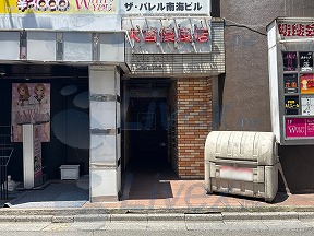 ザ・バレル南海