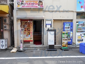 チチブ電機