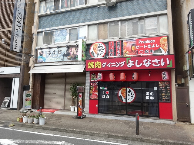 東永第2
