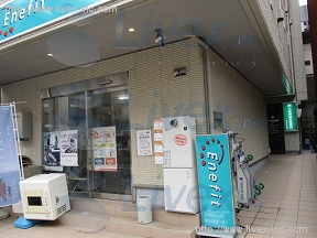 グリーンズ上原