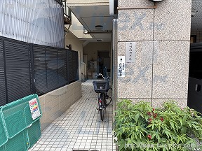 多津美や