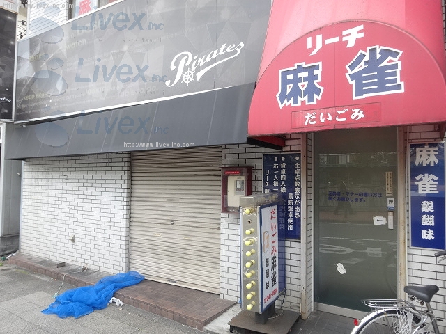 貸店舗