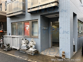 永田事務所