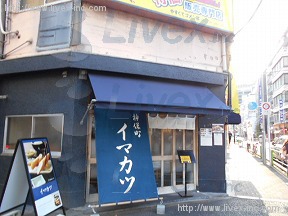 神保町貸店舗