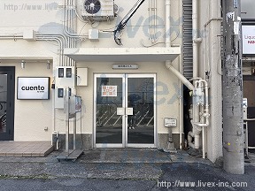 柴田第2ビル