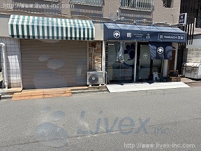 太平マンション