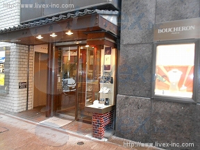与板屋ビル