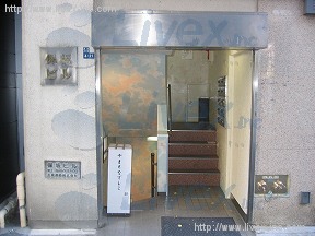 保坂