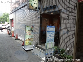 豊洲TOSK