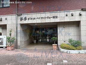 アールケープラザベイサイドビュー横濱