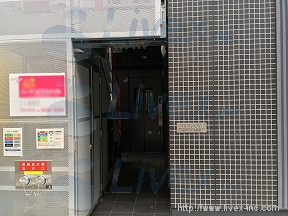 エターナル新富