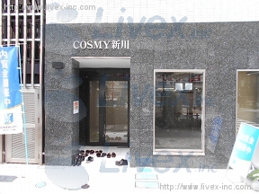 COSMY新川