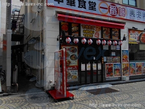 浅草1丁目貸店舗