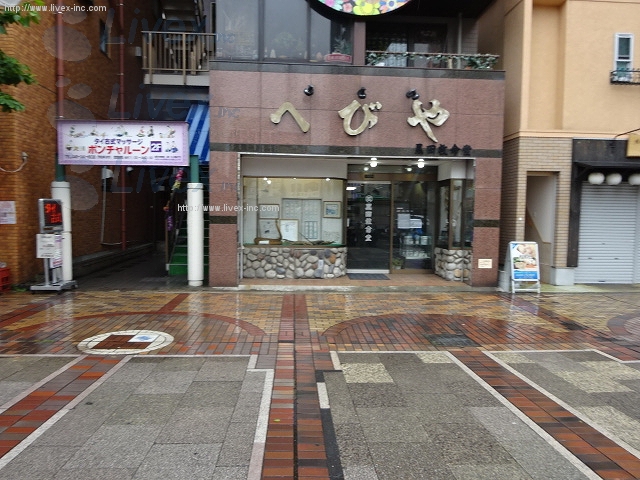 黒田救命堂