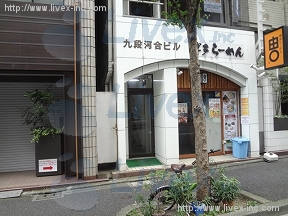 西荻富士
