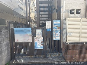 ナカメゾン