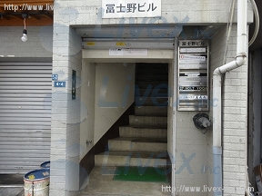 冨士野
