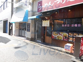 光生