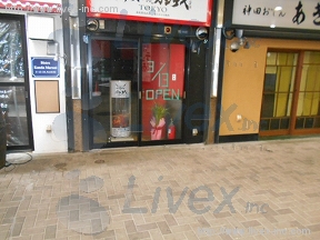 神田駅前高架下店舗