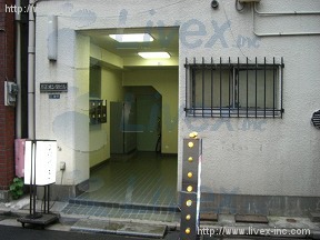 万正オンダ