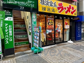 蒲田5丁目店舗