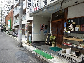 山路