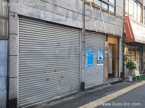 岩浪