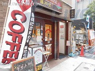 日本橋羅苧豆