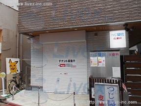 エポックG2