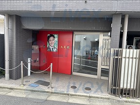 貸事務所