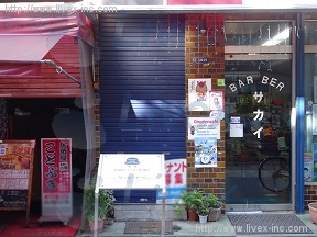 酒井