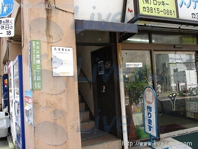 北星舎