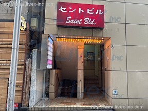 セント