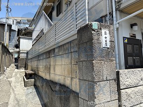 青葉台1丁目戸建