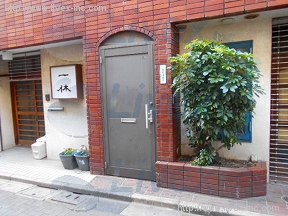 LANDPOOL SHIBUYA