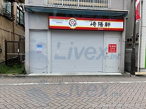 貸店舗