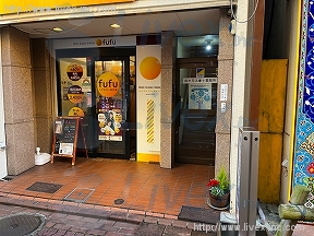 池田