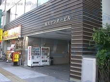 鶴見センター