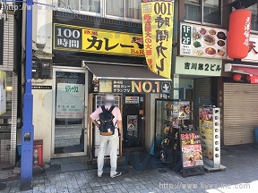 鉄鋼新聞第2
