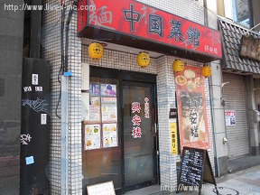 貸店舗