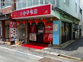 第27明智