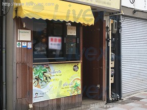 西浅草2丁目店舗