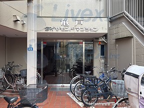 亀戸ダイヤモンドマンション