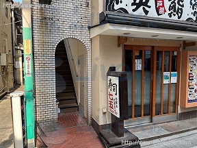 富士