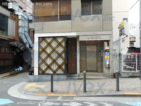 永和