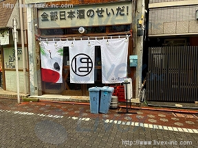 大林貸店舗