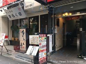 三陽