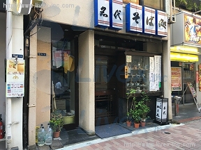 貸店舗